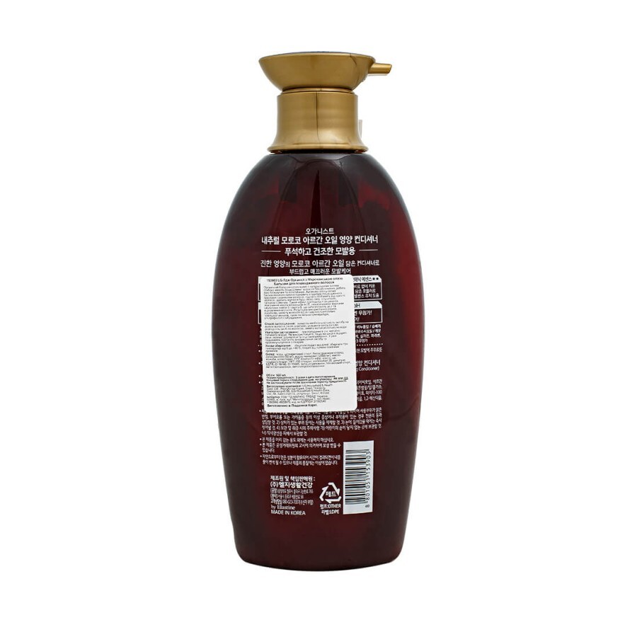 Бальзам LG Organist Moroco Argan Oil для пошкодженого волосся 500 мл: ціни та характеристики