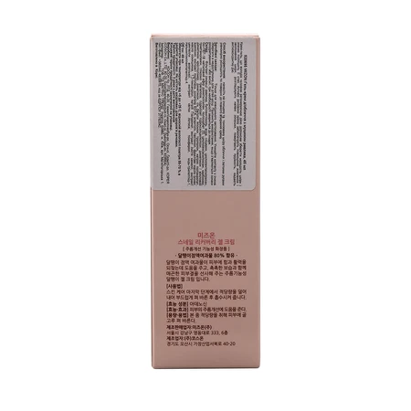 Гель-крем для лица Mizon Snail Recovery Gel Cream с муцином улитки 45 мл : цены и характеристики