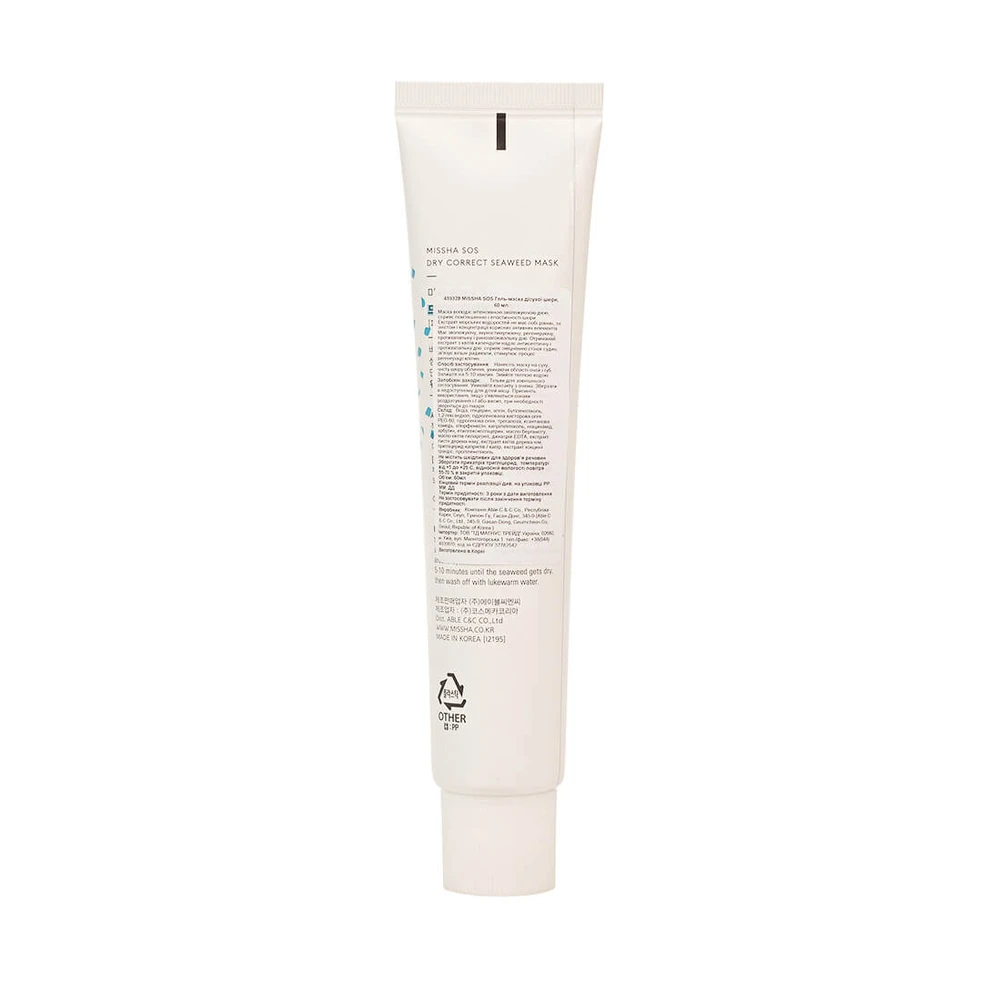 Гель-маска для сухой кожи лица Missha SOS Dry Correct Seaweed Mask 60 мл: цены и характеристики