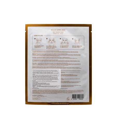 Гідрогелева маска для обличчя Missha Super Aqua Cell Renew Snail Sheet Mask, 25 мл: ціни та характеристики