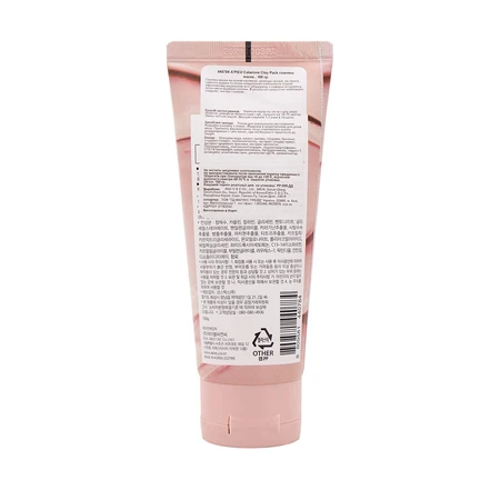 Глиняна маска для обличчя A'pieu Calamine Clay Pack, 100 г: ціни та характеристики