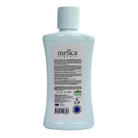 Детская пена для ванны Melica Organic от зайчика 300 мл: цены и характеристики