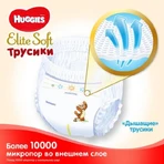 Трусики-подгузники Huggies Pants 6 Mega Elite Soft 15-25 кг, 32 шт: цены и характеристики