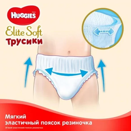 Трусики-подгузники Huggies Pants 6 Mega Elite Soft 15-25 кг, 32 шт: цены и характеристики
