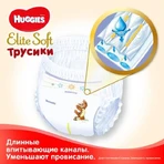 Трусики-подгузники Huggies Pants 6 Mega Elite Soft 15-25 кг, 32 шт: цены и характеристики