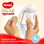 Трусики-подгузники Huggies Pants 6 Mega Elite Soft 15-25 кг, 32 шт: цены и характеристики