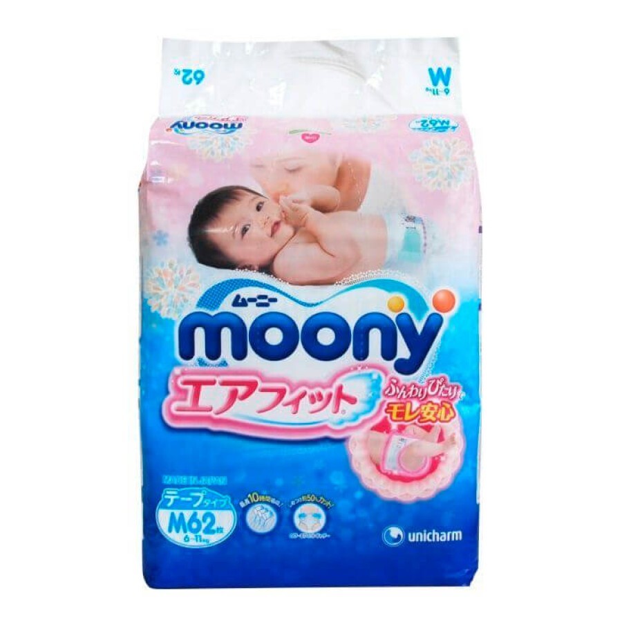 Детские подгузники Moony RS62, размер M от 6 до 11 кг, 62 шт: цены и характеристики