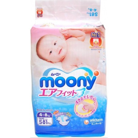 Детские подгузники Moony S 4-8 кг, (81 шт)