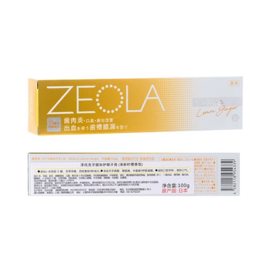 Зубна паста Zeola Лимон Імбир 60 г: ціни та характеристики