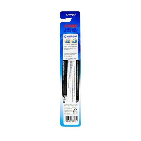 Зубна щітка для слабких ясен Lion Dr. Sedoc Super Slim Toothbrush, 1 шт: ціни та характеристики