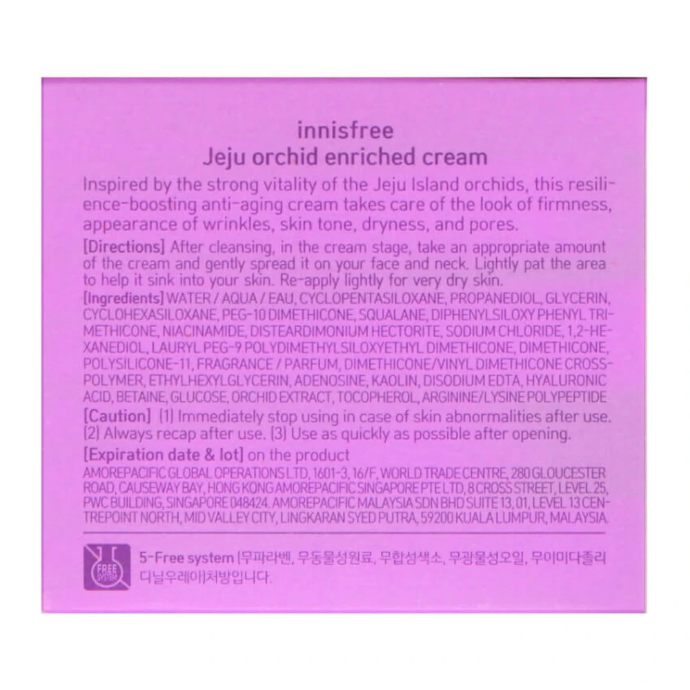 Крем для обличчя з екстрактом орхідеї Innisfree Jeju Orchid Enriched Cream, 50 мл: ціни та характеристики