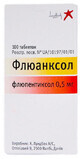 Флюанксол табл. в/плівк. обол. 0,5 мг контейнер №100
