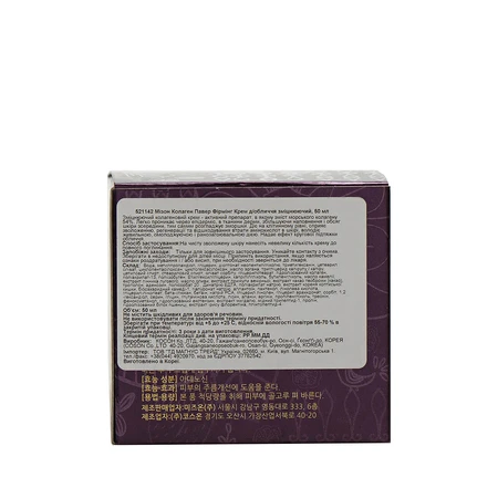 Крем для лица укрепляющий Mizon Collagen Power Firming Enriched Cream, 50 мл : цены и характеристики