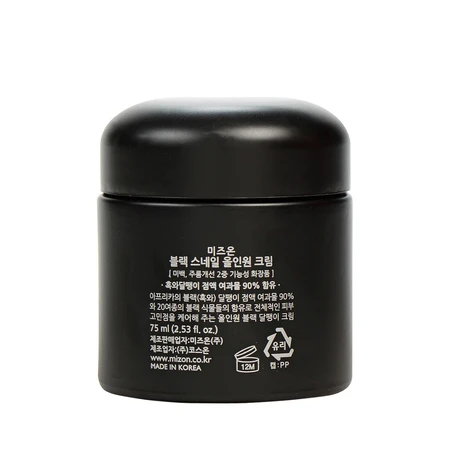 Крем с муцином черной африканской улитки Mizon Black Snail All In One Cream, 75 мл : цены и характеристики