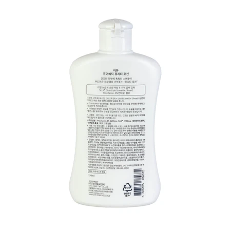 Лосьон A'pieu Pure Medic Purity Lotion для чувствительной кожи 210 мл: цены и характеристики