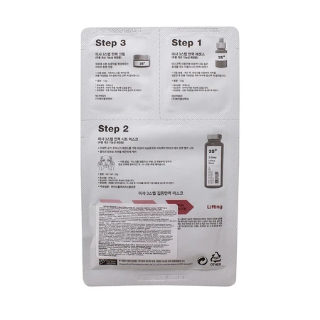 Маска для лица Missha 3-step Lifting Mask 3х-шаговая лифтинговая 1.5 г + 25 г + 1.5 г: цены и характеристики
