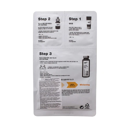 Маска для лица 3х-шаговая Missha 3-Step Whitening Mask осветляющая 1.5 г + 25 г + 1.5 г: цены и характеристики