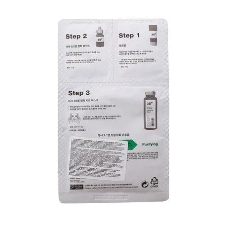 Маска для лица 3х-шаговая Missha 3-step Purifying Mask очищающая 1.5 г + 25 г + 1.5 г: цены и характеристики