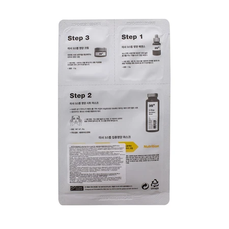 Маска для лица Missha 3-step Nutrition Mask 3х-шаговая питательная 1.5 г + 25 г + 1.5 г: цены и характеристики