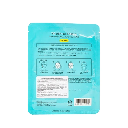 Маска для обличчя A'pieu Sweet Canola Honey, 23 г: ціни та характеристики