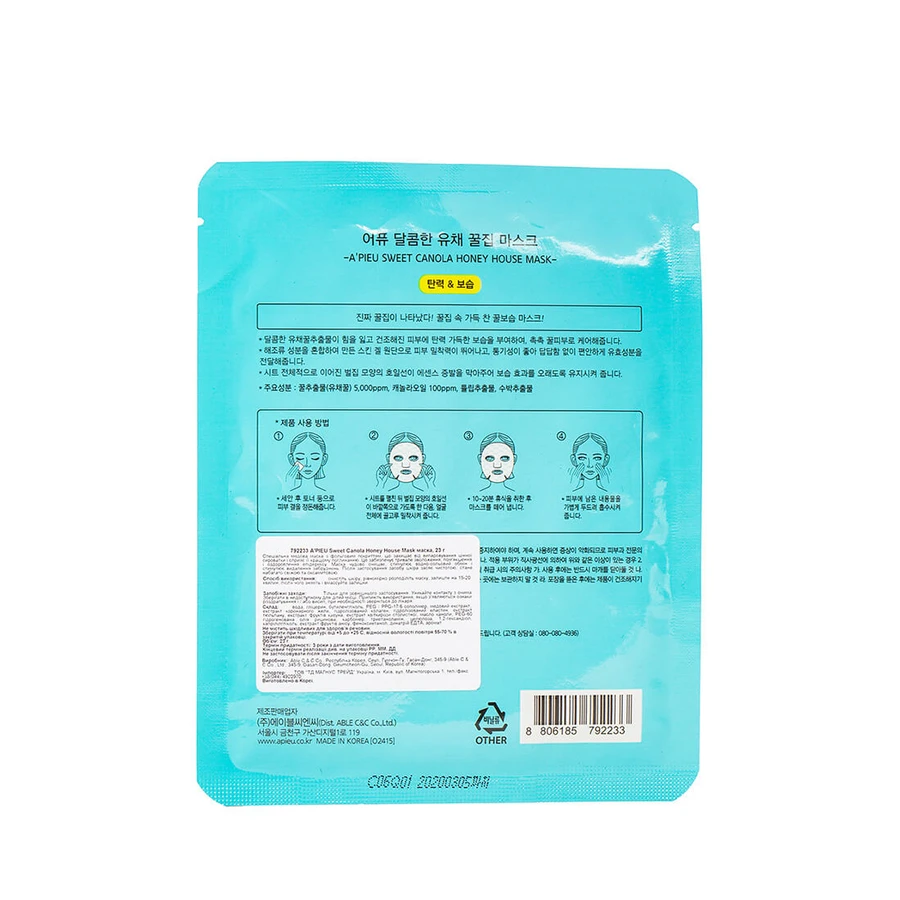 Маска для обличчя A'pieu Sweet Canola Honey, 23 г: ціни та характеристики