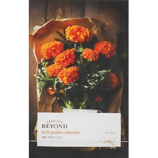 Маска для лица Beyond Herb Garden Calendula Mask Календула, 22 мл 