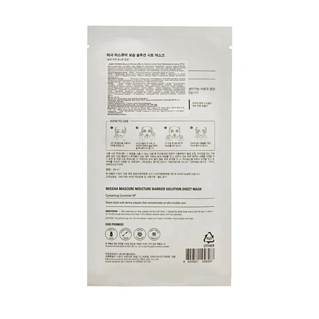 Маска для лица Missha Mascure Moisture Solution Sheet Mask Ceramide, 27 мл: цены и характеристики