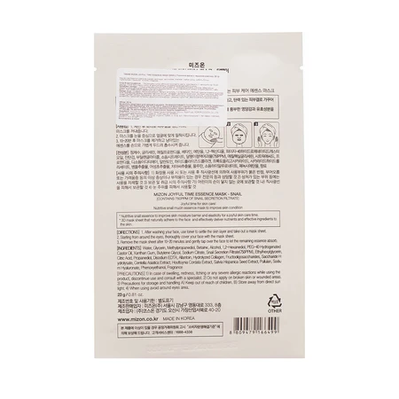 Тканинна маска для обличчя Mizon Joyful Time Essence Mask Равлик, 23г: ціни та характеристики