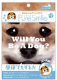 Маска для лица Pure Smile Dogs&amp;Cats Gonta Art Mask, 23 мл