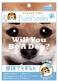 Маска для лица Pure Smile Dogs&Cats Gonta Art Mask, 23 мл