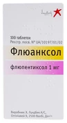 Флюанксол табл. в/плівк. обол. 1 мг контейнер №100