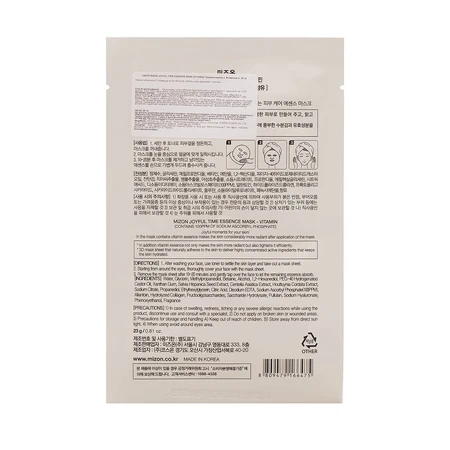 Маска для обличчя Mizon Joyful Time Essence Mask Вітамінна 23 г: ціни та характеристики