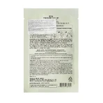 Маска для лица Клубника Mizon Joyful Time Essence Mask Strawberry, 23 г : цены и характеристики