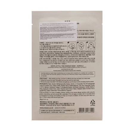 Маска для лица Mizon Joyful Time Essence Mask Acerola с экстрактом ацеролы 23 г: цены и характеристики