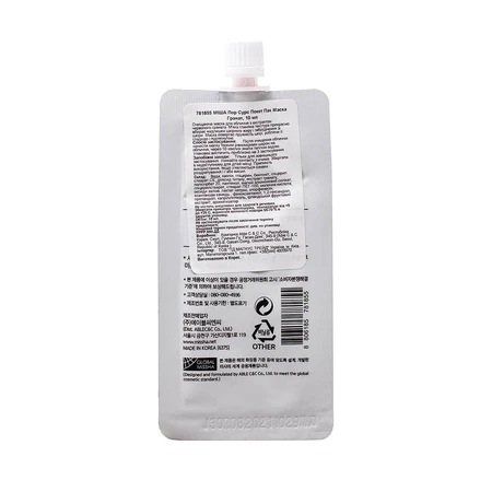 Маска для лица Missha Pure Source Pocket Pack Pomegranate с экстрактом граната 10 мл: цены и характеристики