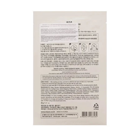 Маска для обличчя Mizon Joyful Time Essence Mask Olive з екстрактом оливи 23 г: ціни та характеристики