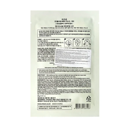 Маска для обличчя Трави Mizon Joyful Time Essence Herb Mask, 23 г: ціни та характеристики
