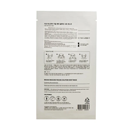 Маска-пилинг для лица Missha Mascure Peeling Solution Sheet Mask PHA, 27 мл: цены и характеристики