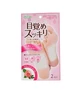 Маска-пластырь для ног To-Plan Revitalizing Rose шлаковыводящая, 2 шт
