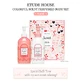 Набор для тела парфюмированный Etude House Colorful Scent Perfumed Body Special Set Sweet, 300 мл