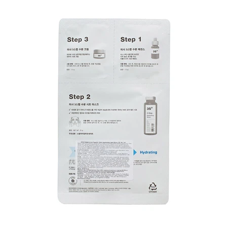 Набор очищающих масок Missha 3step Hydrating Mask, 28 г: цены и характеристики