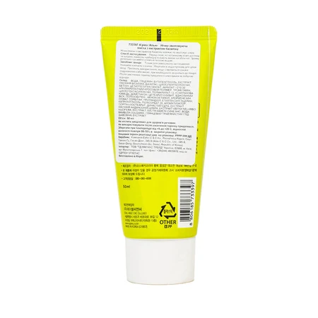 Ночная увлажняющая маска Apieu Fresh Mate Basil Mask с экстрактом базилика, 50 мл : цены и характеристики