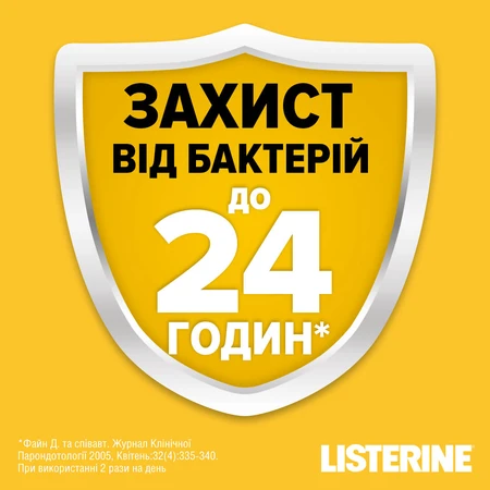 Ополаскиватель для полости рта Listerine Expert Свежесть имбиря и лайма, 250 мл: цены и характеристики