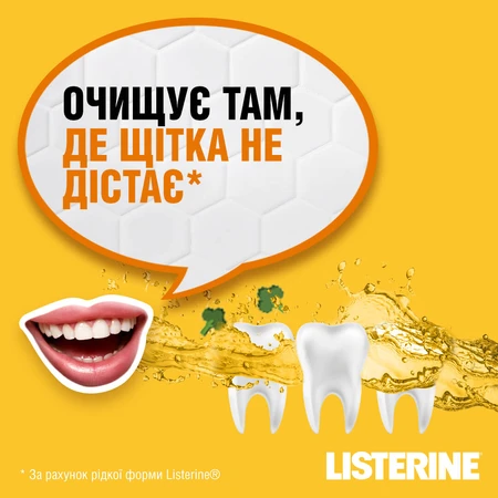 Ополаскиватель для полости рта Listerine Expert Свежесть имбиря и лайма, 250 мл: цены и характеристики