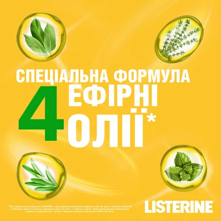 Ополаскиватель для полости рта Listerine Expert Свежесть имбиря и лайма, 250 мл: цены и характеристики
