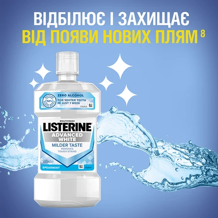 Ополаскиватель для полости рта Listerine Expert Ультра отбеливания, 500 мл: цены и характеристики