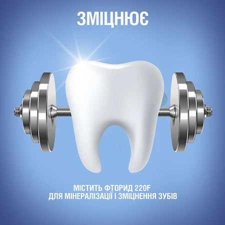 Ополаскиватель для полости рта Listerine Expert Ультра отбеливания, 500 мл: цены и характеристики
