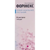 Форинекс спрей назал., сусп. 50 мкг/доза фл., 140 доз