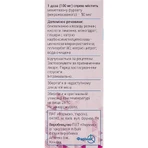 Форінекс спрей назал., сусп. 50 мкг/доза фл., 140 доз: ціни та характеристики