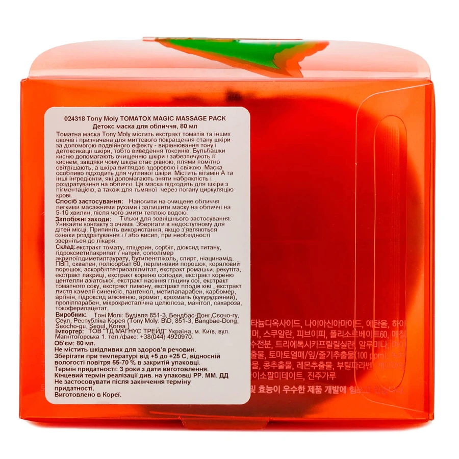 Освітлююча маска для обличчя Tony Moly Tomatox Magic Massage Pack Томатна 80 мл: ціни та характеристики